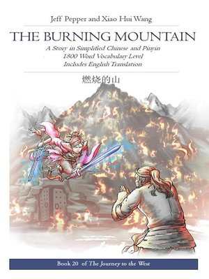 cover image of The Burning Mountain